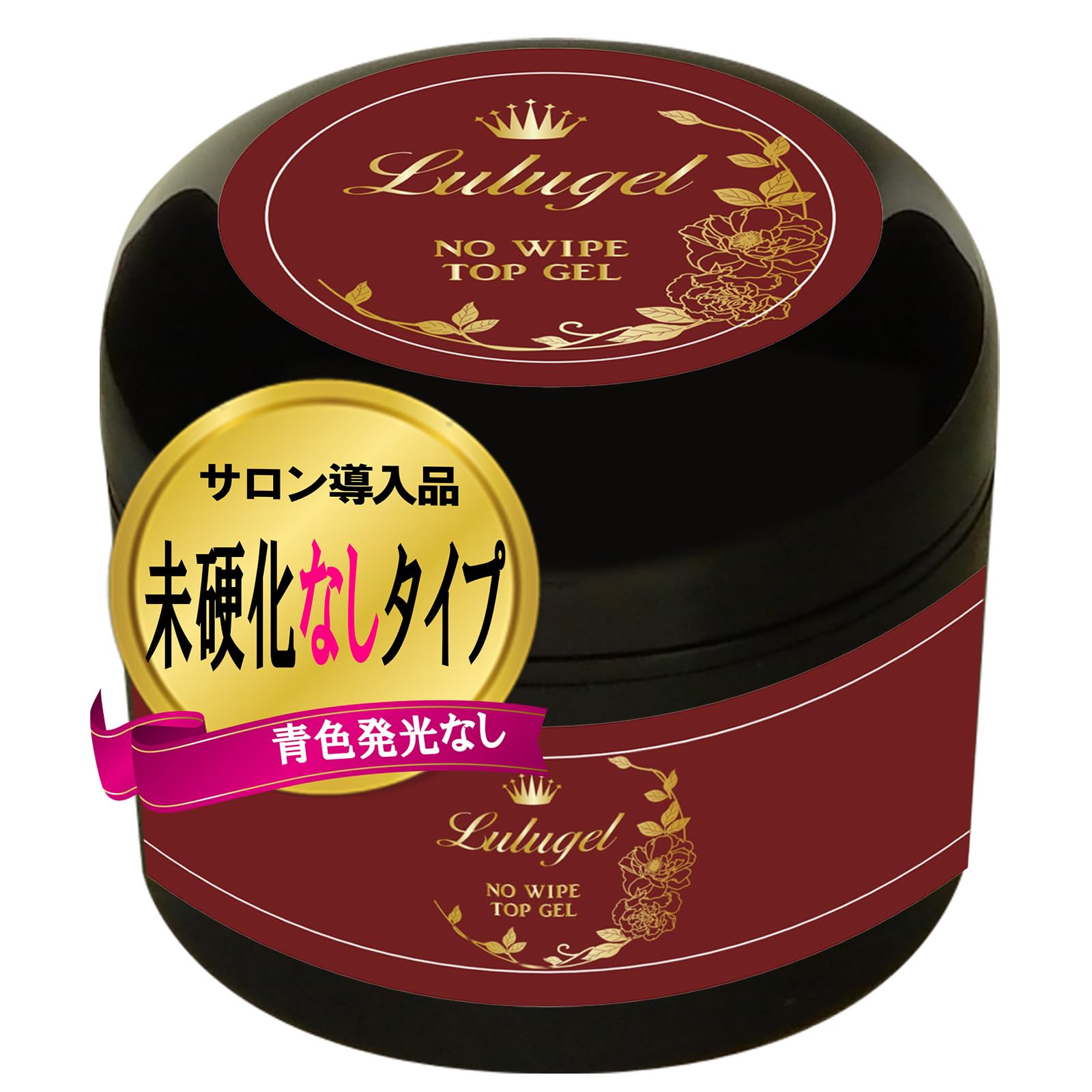 Amazon | LULUGEL ジェルネイル ノンワイプトップジェル 30g
