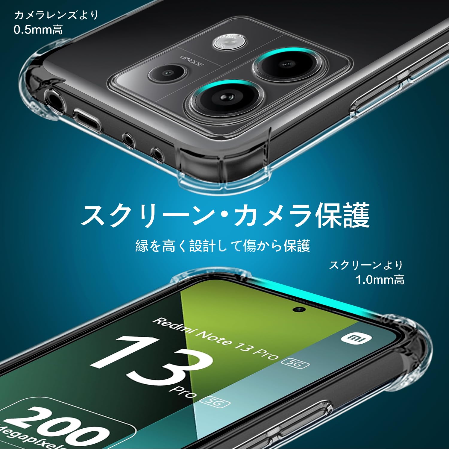 Xiaomi Redmi note 13Pro 5G 箱・フィルム・ケース付き Amazon.co.jp: NISIILNG Xiaomi Redmi Note 13 Pro 5G ケース クリア