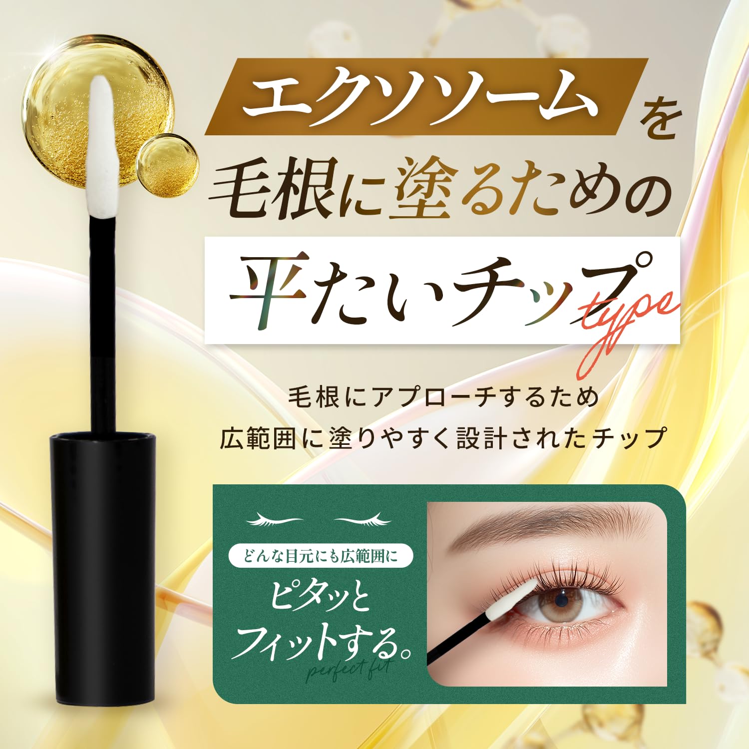 Amazon.co.jp: BIMAGE ビマージュ まつ毛美容液 アイラッシュマジック