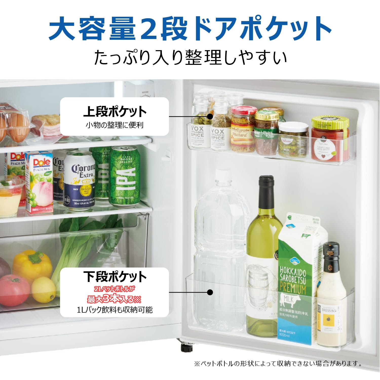 Amazon.co.jp: ハイアール(Haier) 冷蔵庫 87L 幅45.2cm 直冷式 2ドア