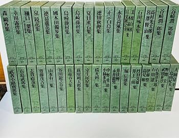 【全巻セット】日本現代文學全集　講談社版　全108巻　別巻2 講談社版 日本現代文学全集 全108巻揃い / 西村文生堂 / 古本