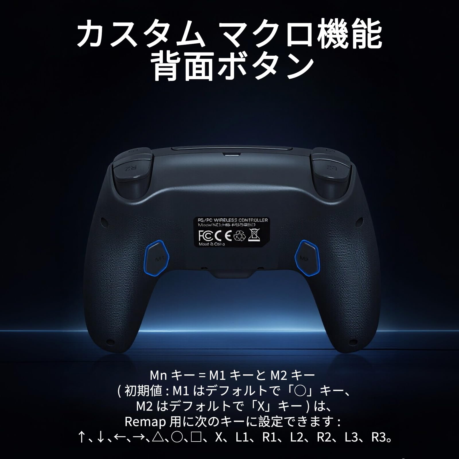 Amazon.co.jp: PS5用 コントローラー 【PS5/新型PS5 Slim/PS5 Pro用