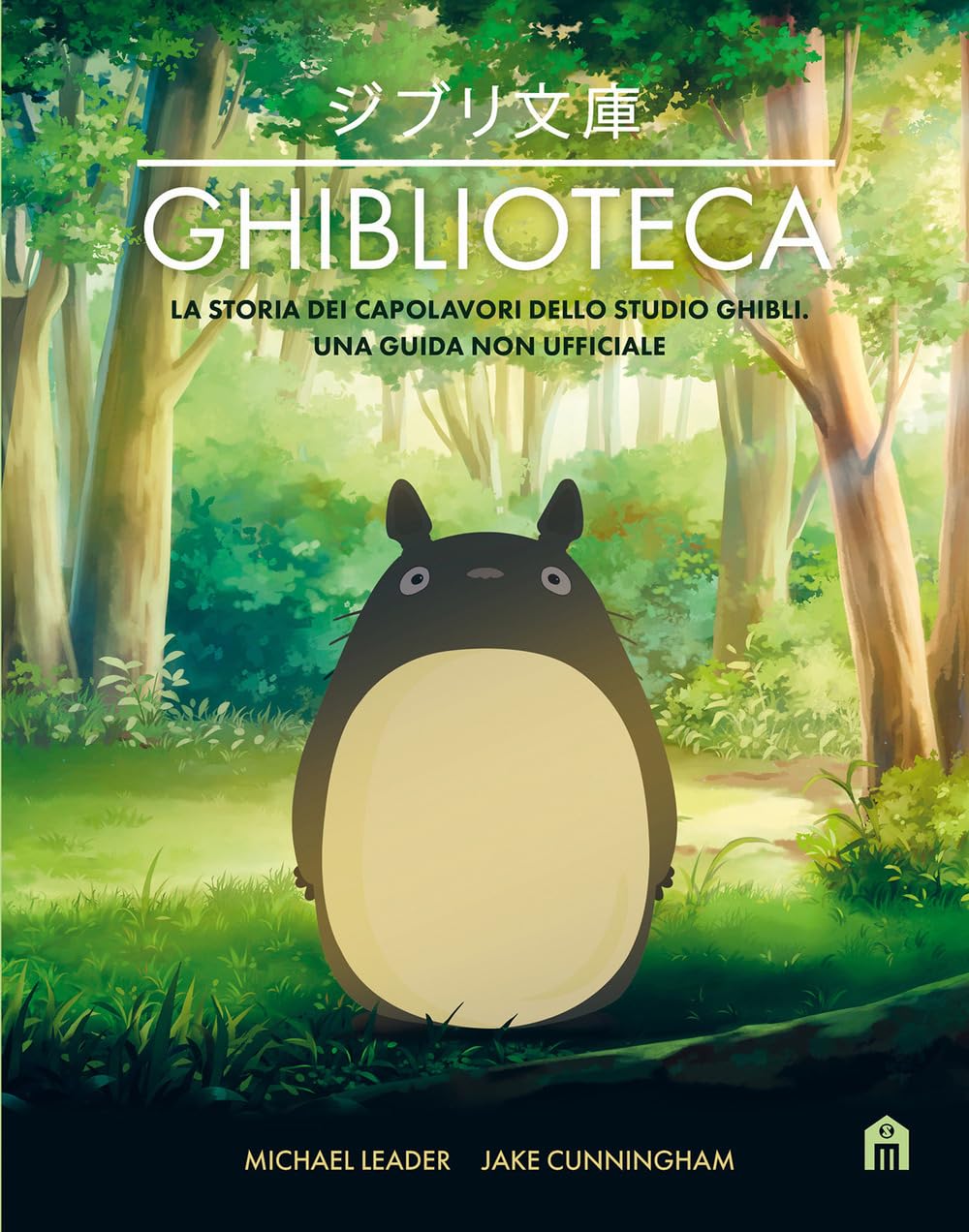 Ghiblioteca - 4
