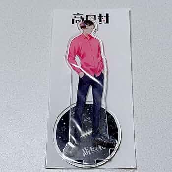 なな湖 アクスタ バレンタイン 高田村 なな湖 アクスタ バレンタイン 高田村