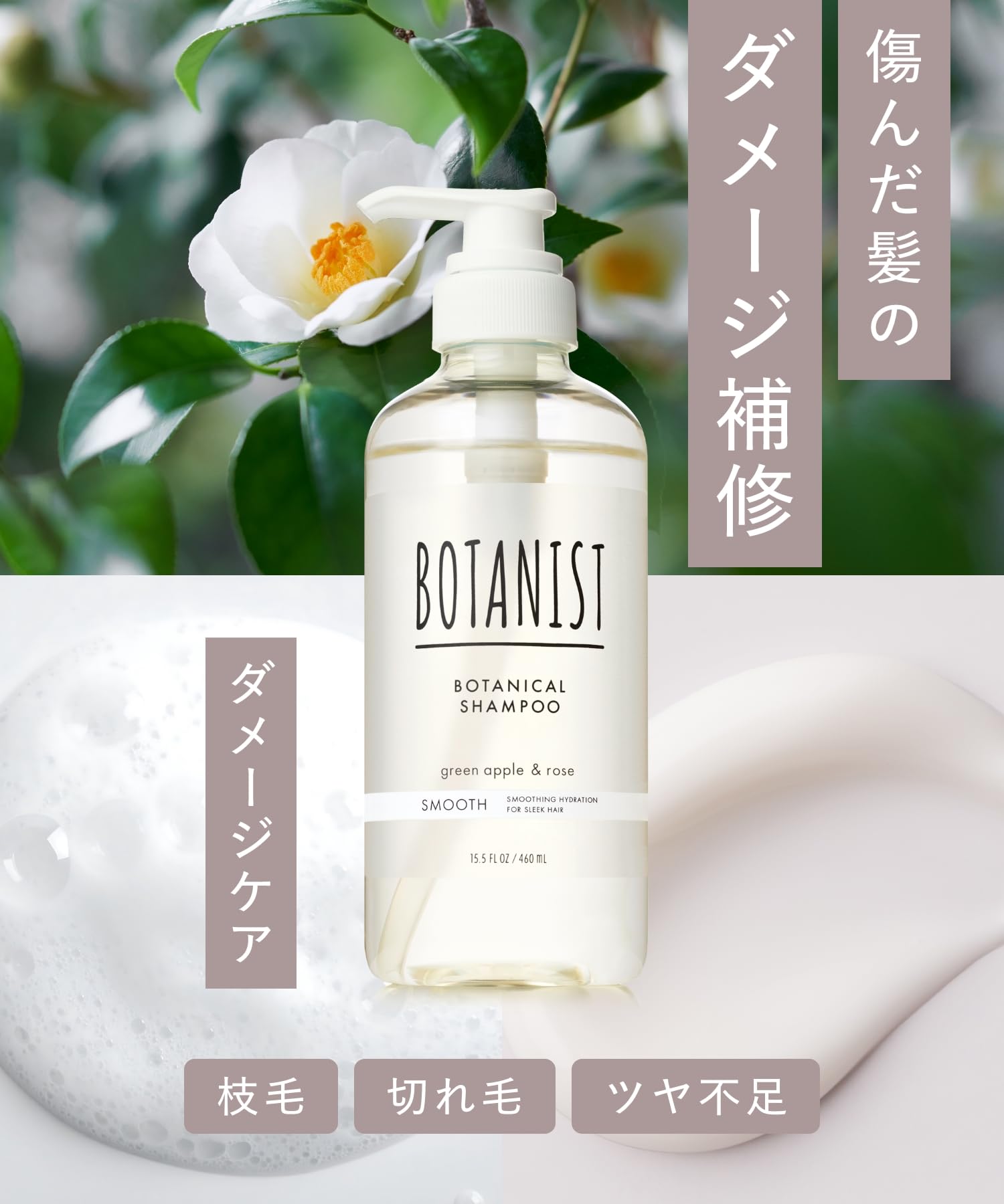 Amazon.co.jp: ボタニスト公式ショップ: セット