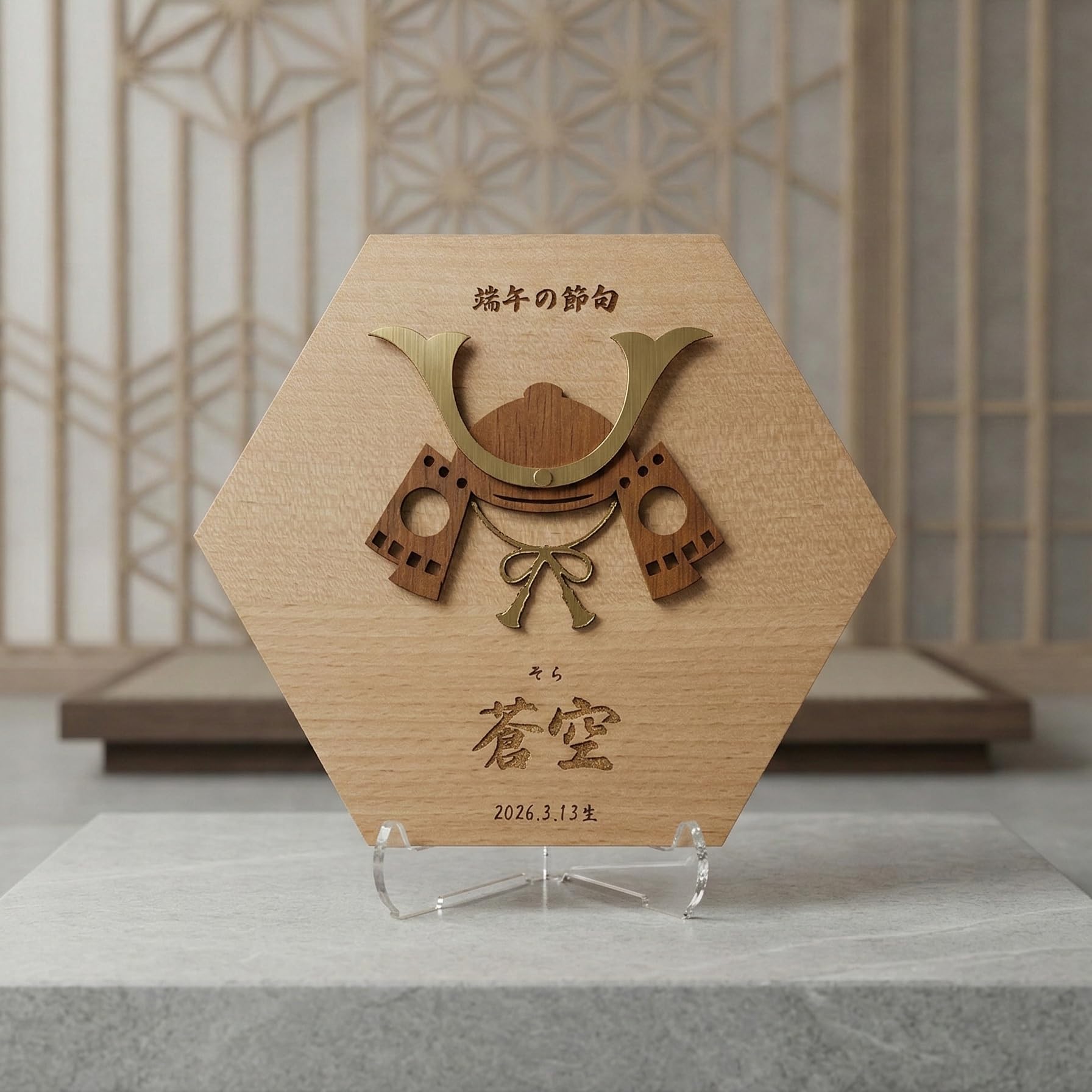 Samurai Helmet Koinobori—Personalized Children's Day Décor