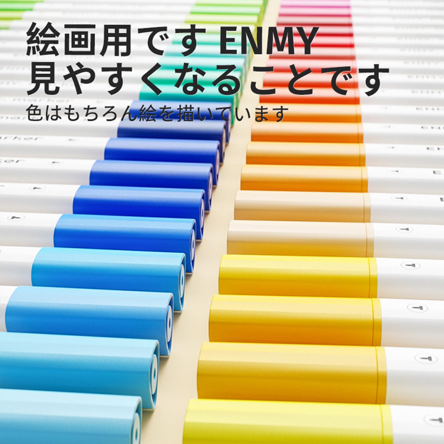 Amazon | ENMY 60色セット アクリルマーカー 太細両端 イラスト