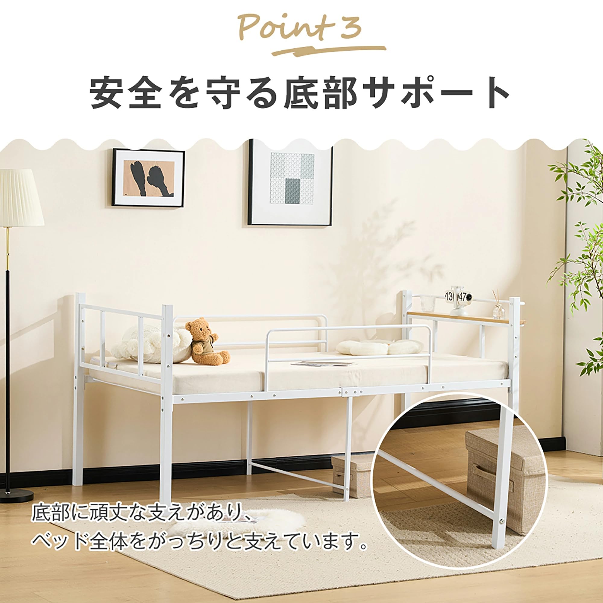 Amazon｜ロータイプベッド シングル ロング 宮棚付き パイプベッド