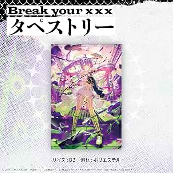 ホロライブ 常闇トワ タペストリー Amazon.co.jp: 常闇トワ タペストリー Break your ××× : ホーム