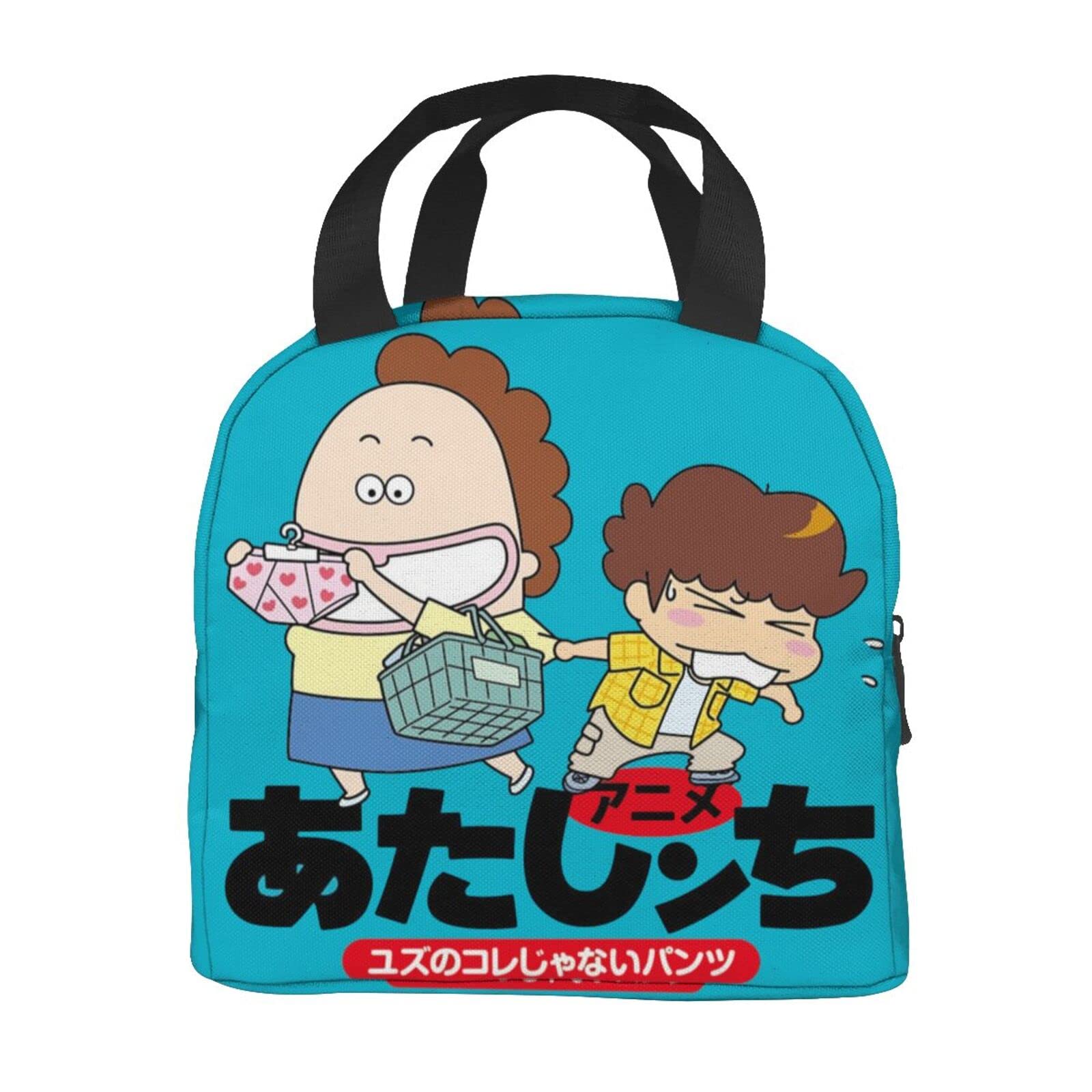 Amazon | あたしンち 保冷 がま口 ランチバッグ ブラック お弁当