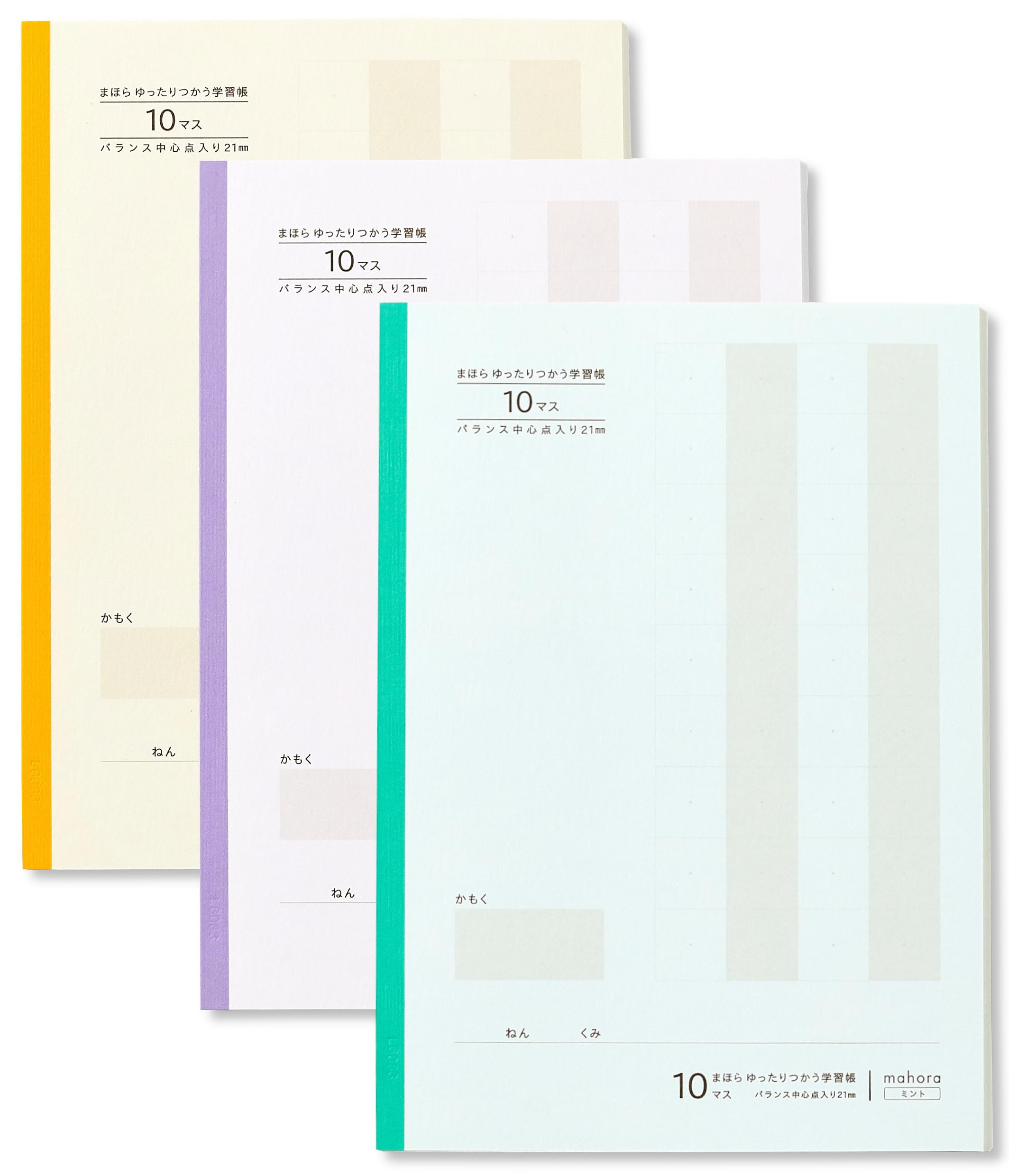 Amazon.co.jp: OGUNO 日本製 まほら 学習帳 10マス 方眼 21mm セミB5