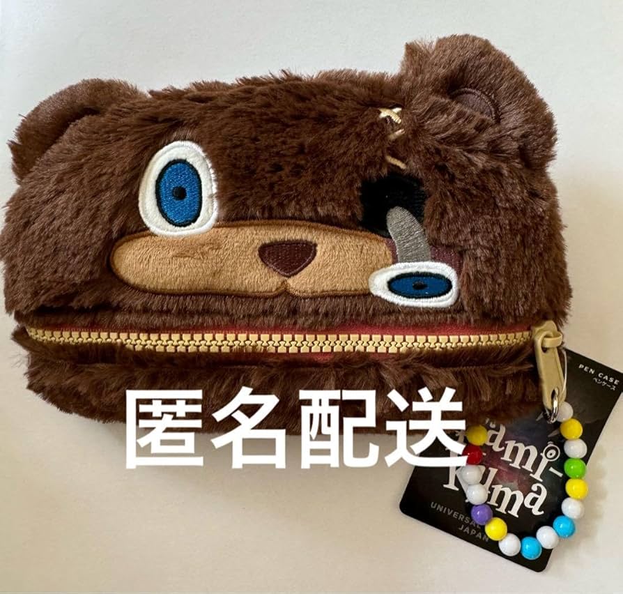 ★未使用★ USJ ハミクマ　ぬいぐるみ ペンケース　ペットホルダー　セット 未使用 USJ ハミクマ ぬいぐるみ ペンケース ペットホルダー セット