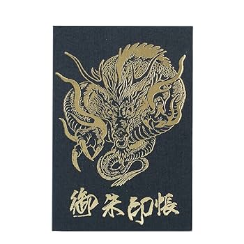 Amazon | 高知製本 御朱印帳 大判/四神最終神/黄龍 standard Ver