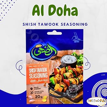 AL Doha Shish Taouk Tawook Tawouk Tavuk Spice Mix Kebab Kabab Seasoning Herb Blend Powder Shawarma Mediterranean Baharat Middle East Cuisine Halal (5 Packs 3.52 oz / 100 gm)