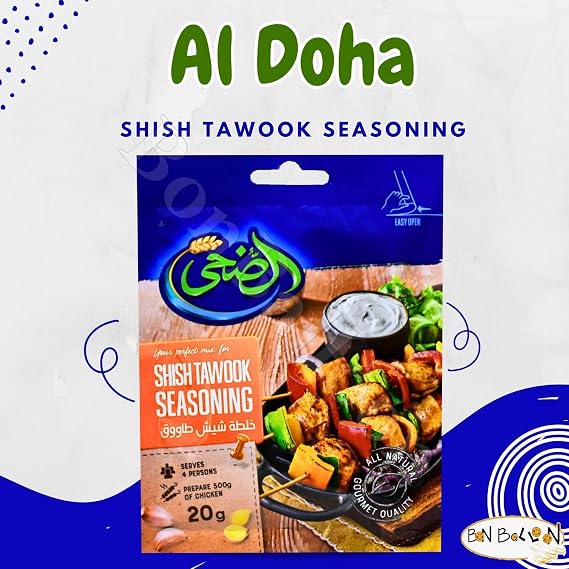 AL Doha Shish Taouk Tawook Tawouk Tavuk Spice Mix Kebab Kabab Seasoning Herb Blend Powder Shawarma Mediterranean Baharat Middle East Cuisine Halal (5 Packs  3.52 oz / 100 gm)
