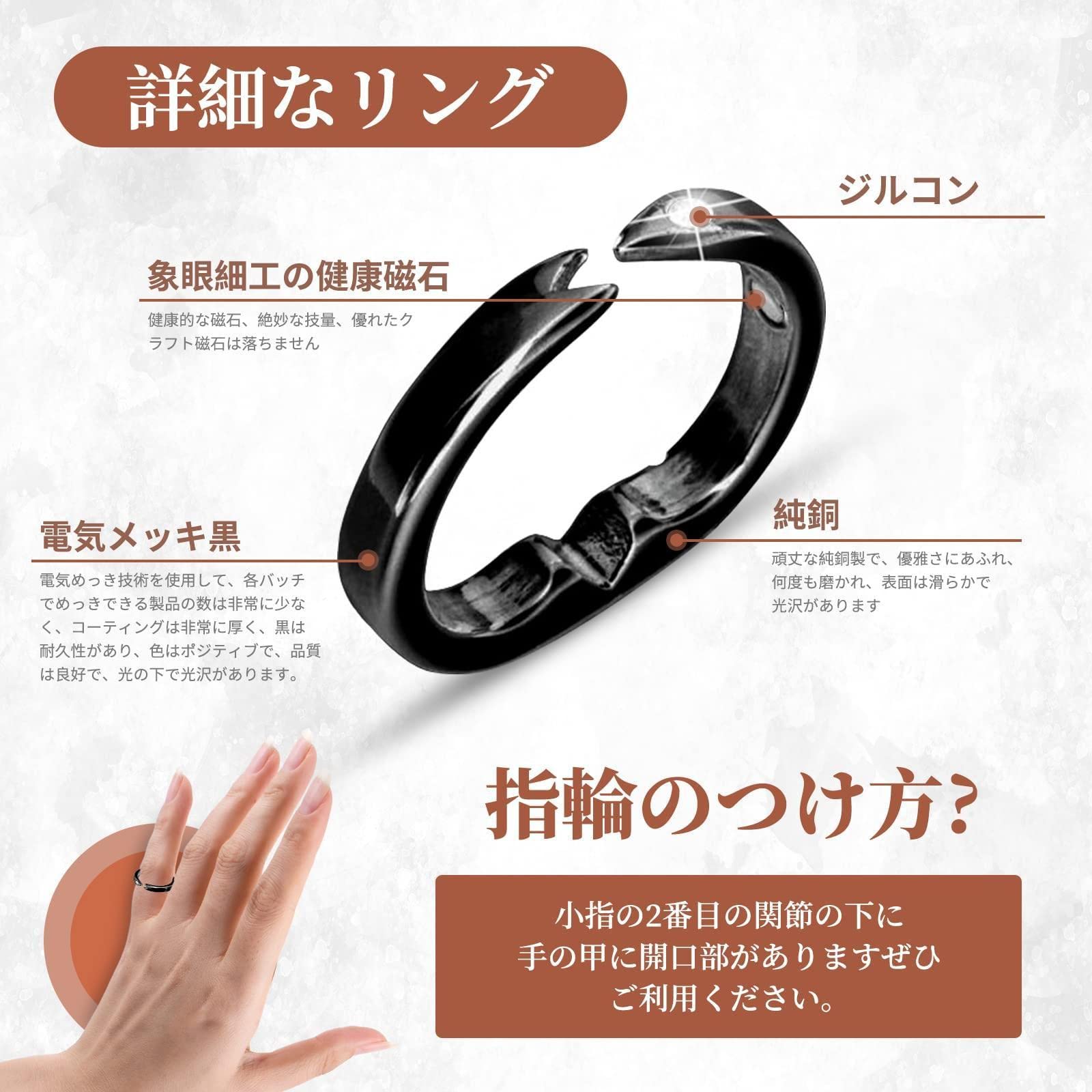 いびき防止リング いびき対策 いびき 防止 グッズ 安眠 男女兼用 3個セット