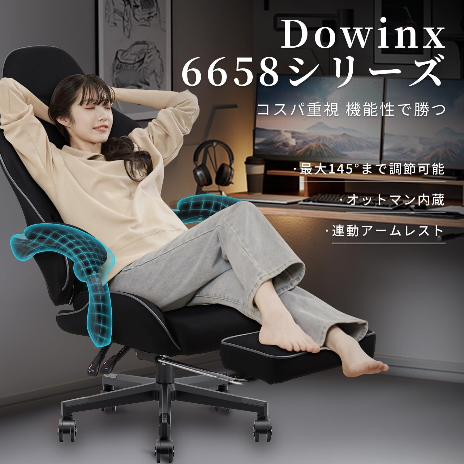 Amazon.co.jp: Dowinx ゲーミングチェア ファブリック 通気性