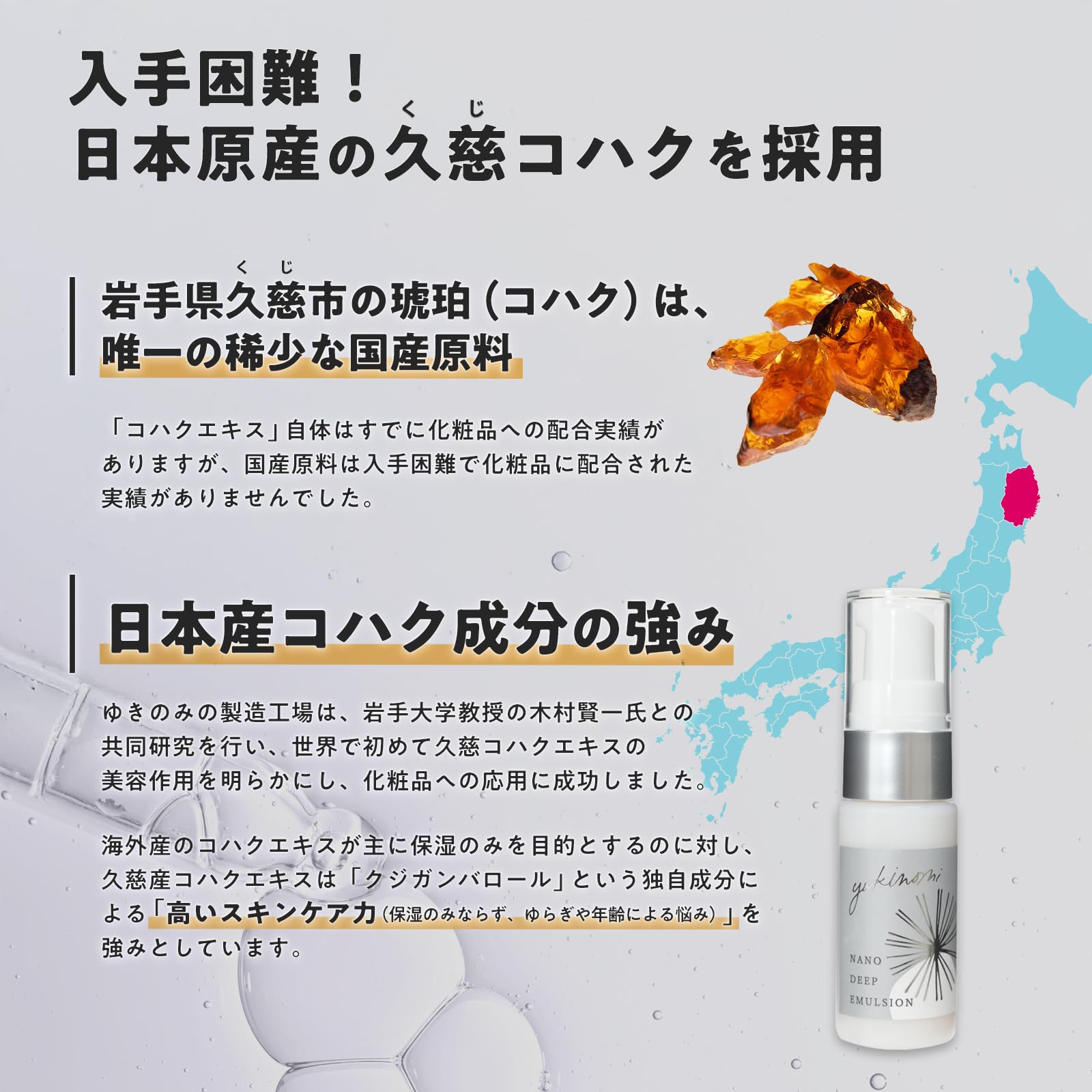 Amazon.co.jp: (High Concentrated Ceramide) Completely Hydrates 