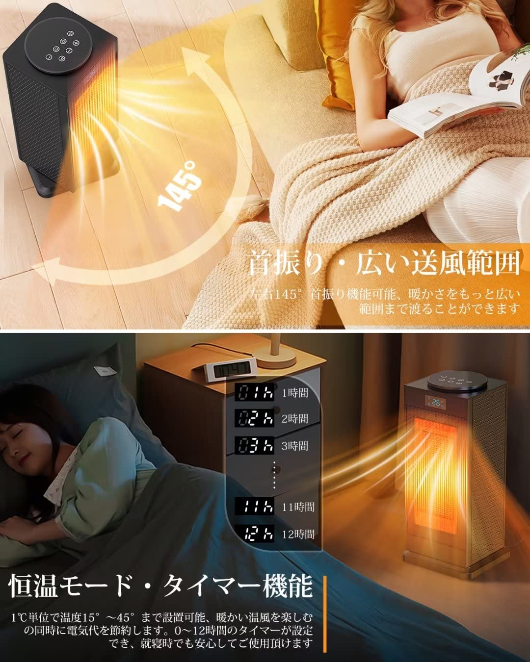 Amazon | FreeFly セラミックヒーター 電気ファンヒーター セラミック