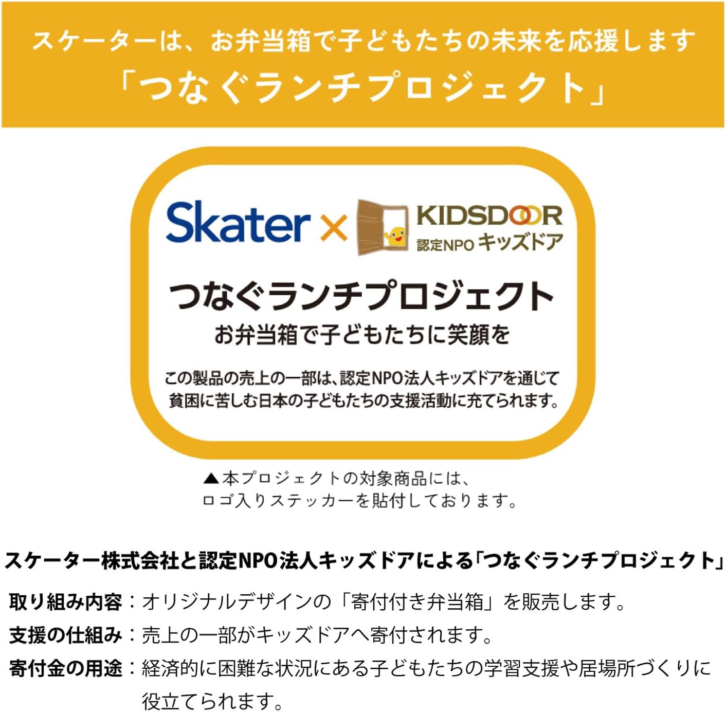 Skater PFLB6-A 1-Tier Bento Box, 18.0 fl oz (530 ml), Dishwasher Safe, Microwave Safe, Made in Japan, Smokey Gray