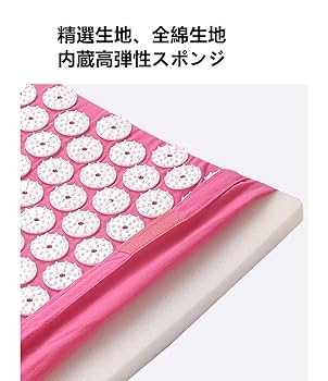 Amazon.co.jp : 指圧スパイクマットヨガシャクティマット