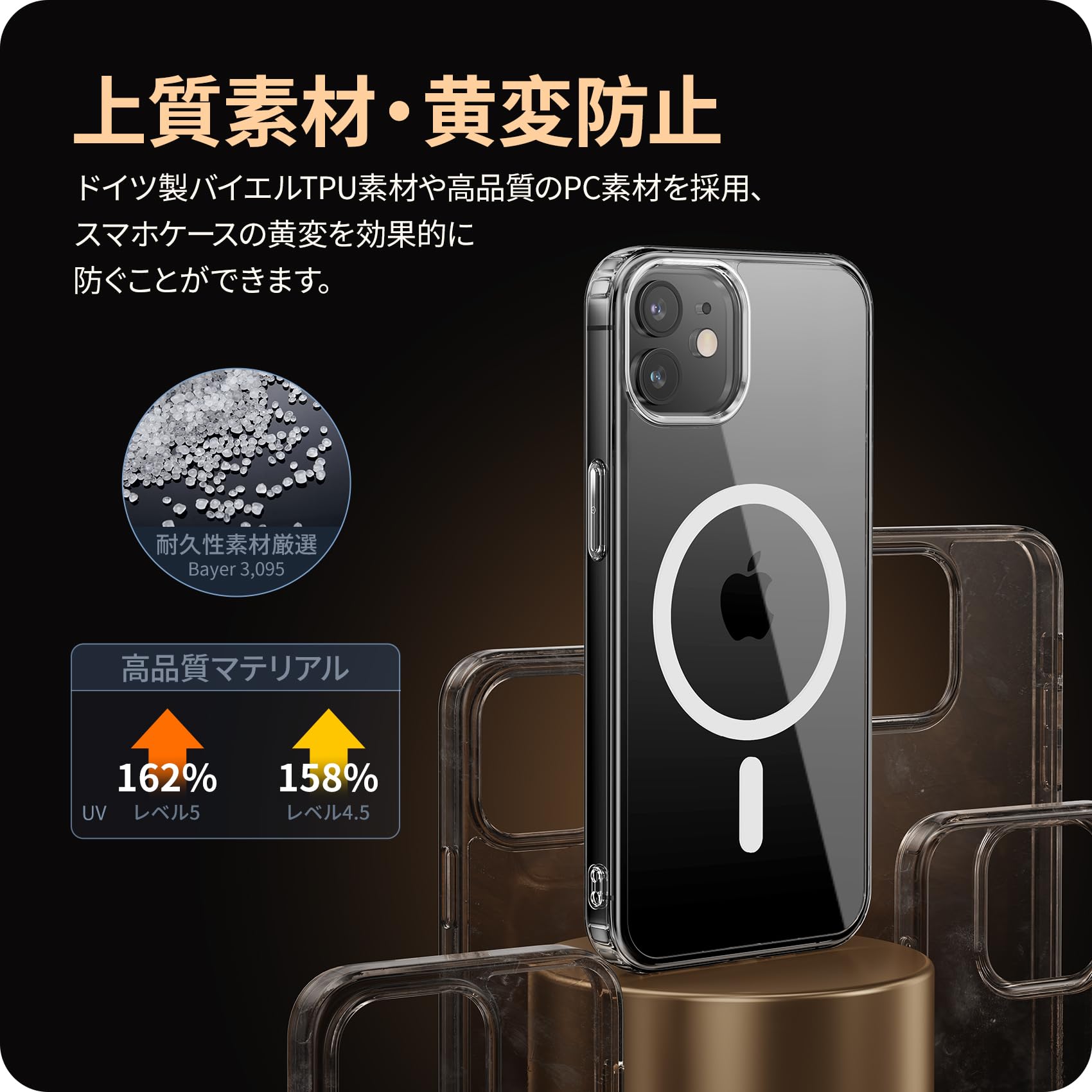 Amazon.co.jp: NIMASO iPhone12 用 ケース MagSafe対応 クリア 軽量 PC 