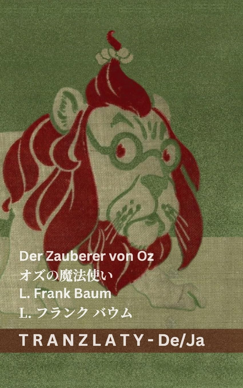Der Zauberer von Oz / オズの魔法使い: Tranzlaty Deutsch 日本語