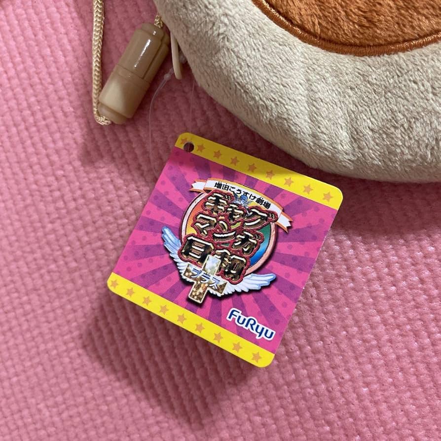 ヤンさま。専用。増田光 オブジェ 歌っているくま 右 ギャグマンガ日和」“変態という名の紳士”クマ吉との