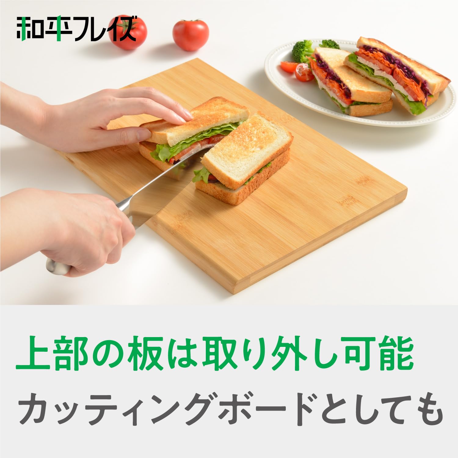 Amazon.co.jp: 和平フレイズ ブレッドケース 白 ホワイト 木目