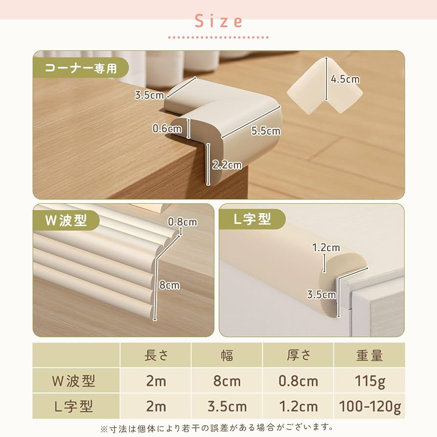 竜絆　コーナーカバー　230x230x540 竜絆 コーナーカバー 230x230x540 41sDE8VNXpL._UF350,350_QL50_.jpg