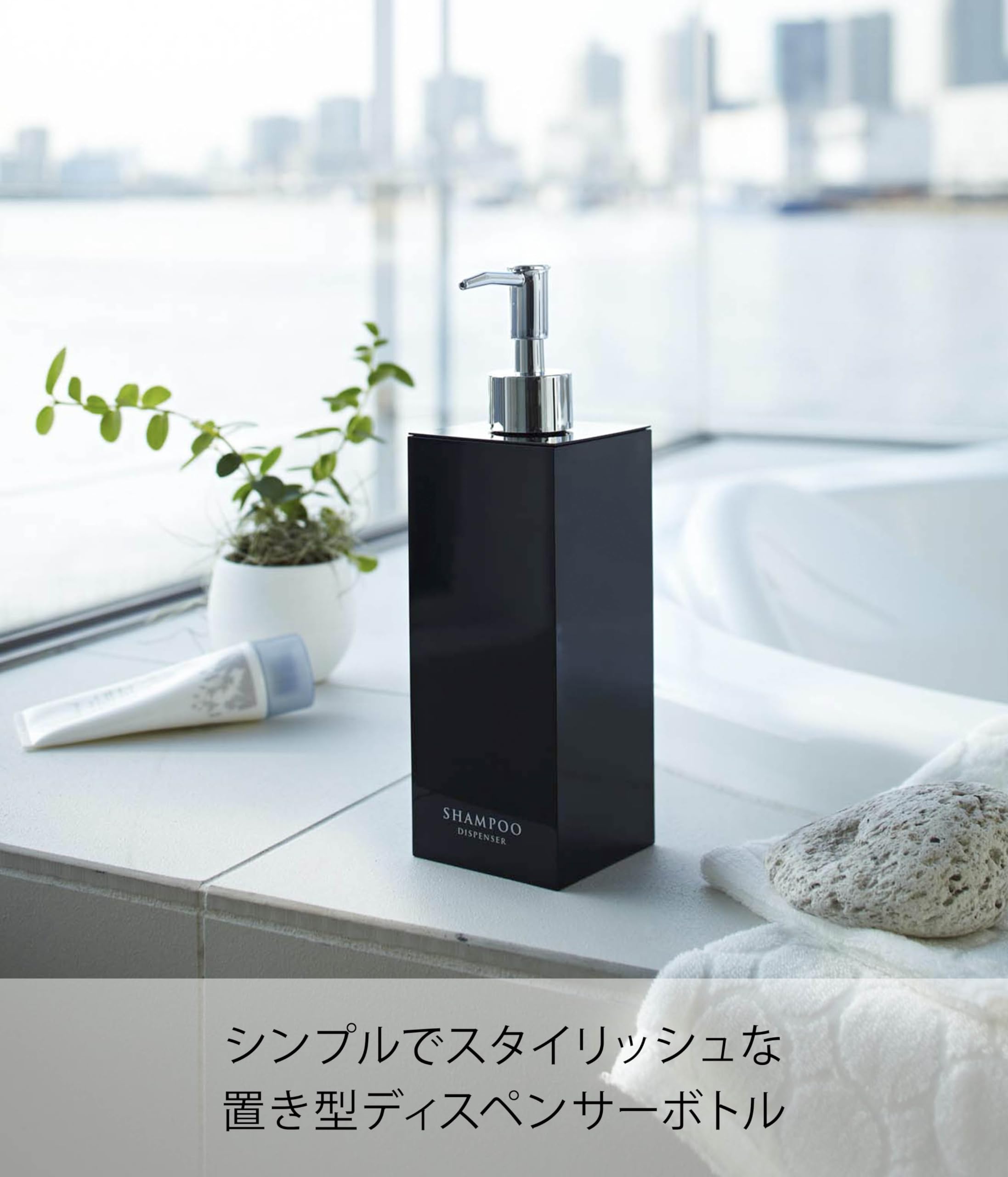 山崎実業 ツーウェイ ディスペンサー ミスト スクエア シャンプー ブラック 7891 9n2op2j Amazon｜MIST ツーウェイディスペンサー ミスト スクエア シャンプー