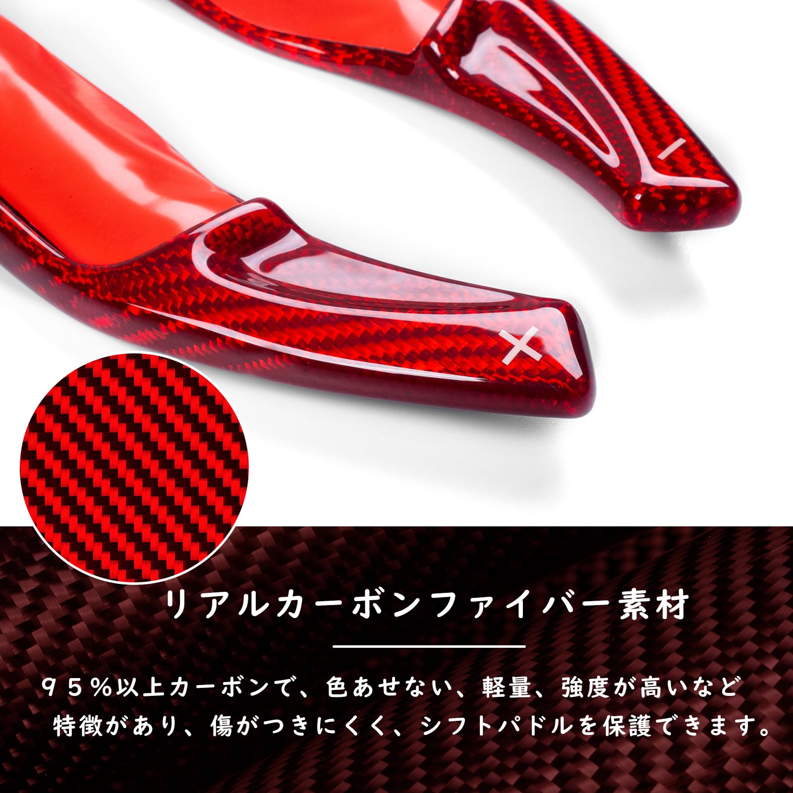 Amazon.co.jp: [T-carbon]トヨタに適用する パドルシフトカバート