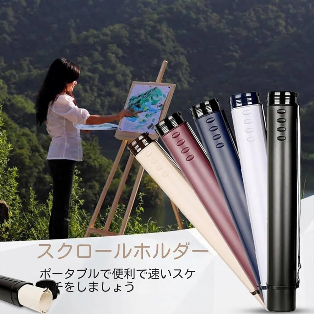 アジャスターケース　地図ケース　図面ケース　ポスターケース 楽天市場】ポスターケース 図面ケース アジャスターケース 防塵