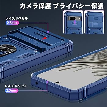 D*1様 pixel8a Amazon.co.jp: ラスタバナナ ケース カバー Google Pixel 8a