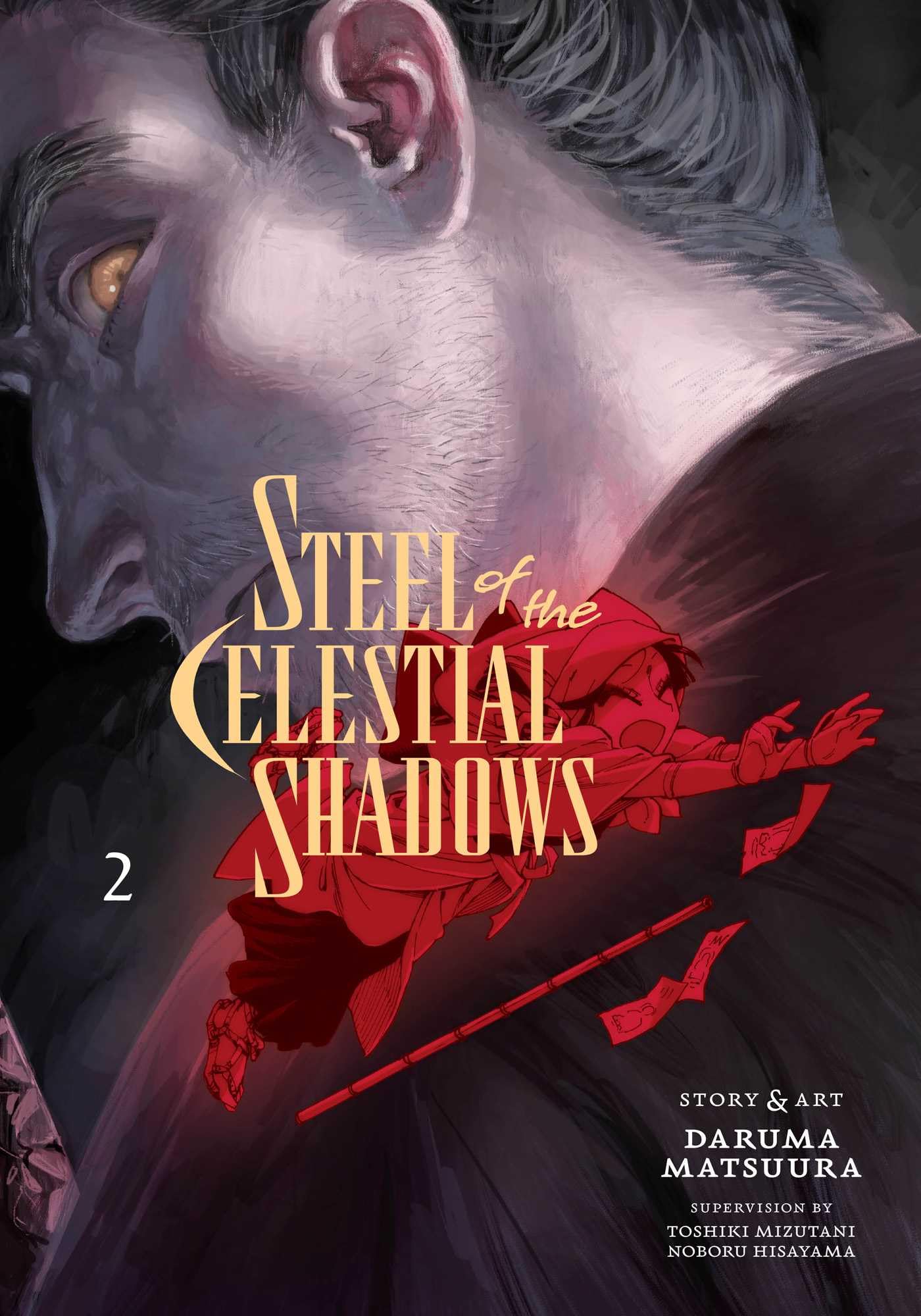 Steel of the Celestial Shadows, Vol. 2: Volume 2