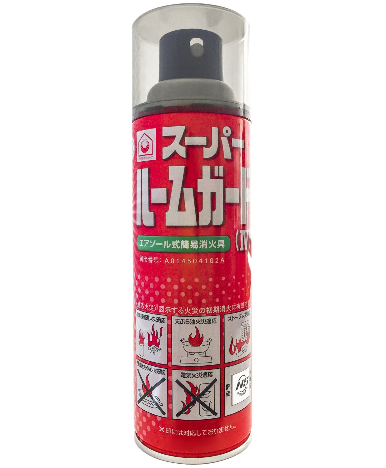 スーパールームガード　　15本　初期消化 Amazon | エアゾール式簡易消火具スーパールームガード4 | ティー