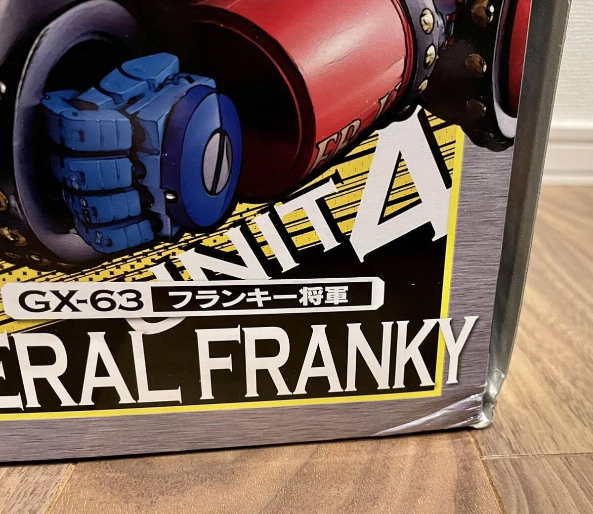 超合金魂 GX-63 フランキー将軍