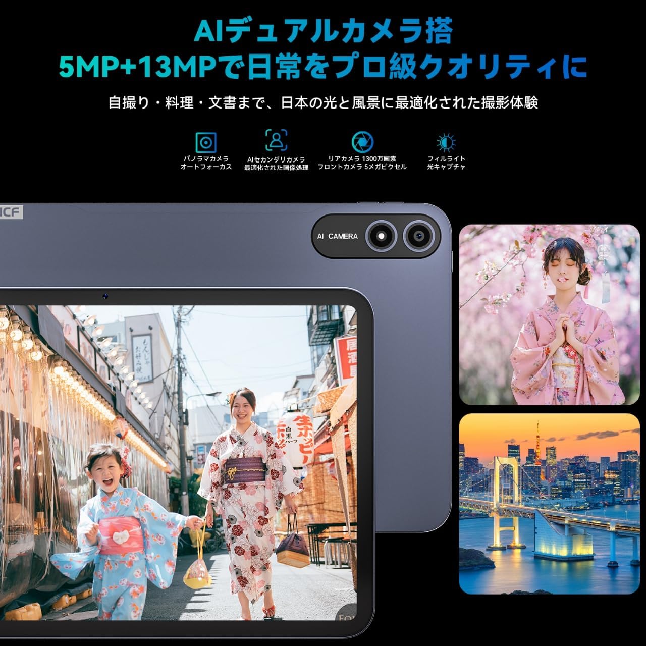 BNCF Bpad 13 Tablet showing AI dual camera features.