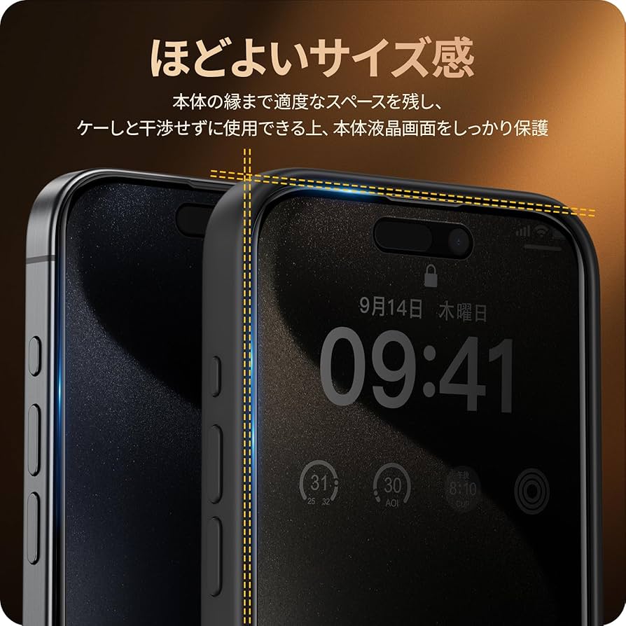 【美品】iPhone 15 ブラックSIMフリー 覗き見防止フィルム付き NIMASO iPhone 覗き見防止フィルムiPhone15 15pro max 全面保護