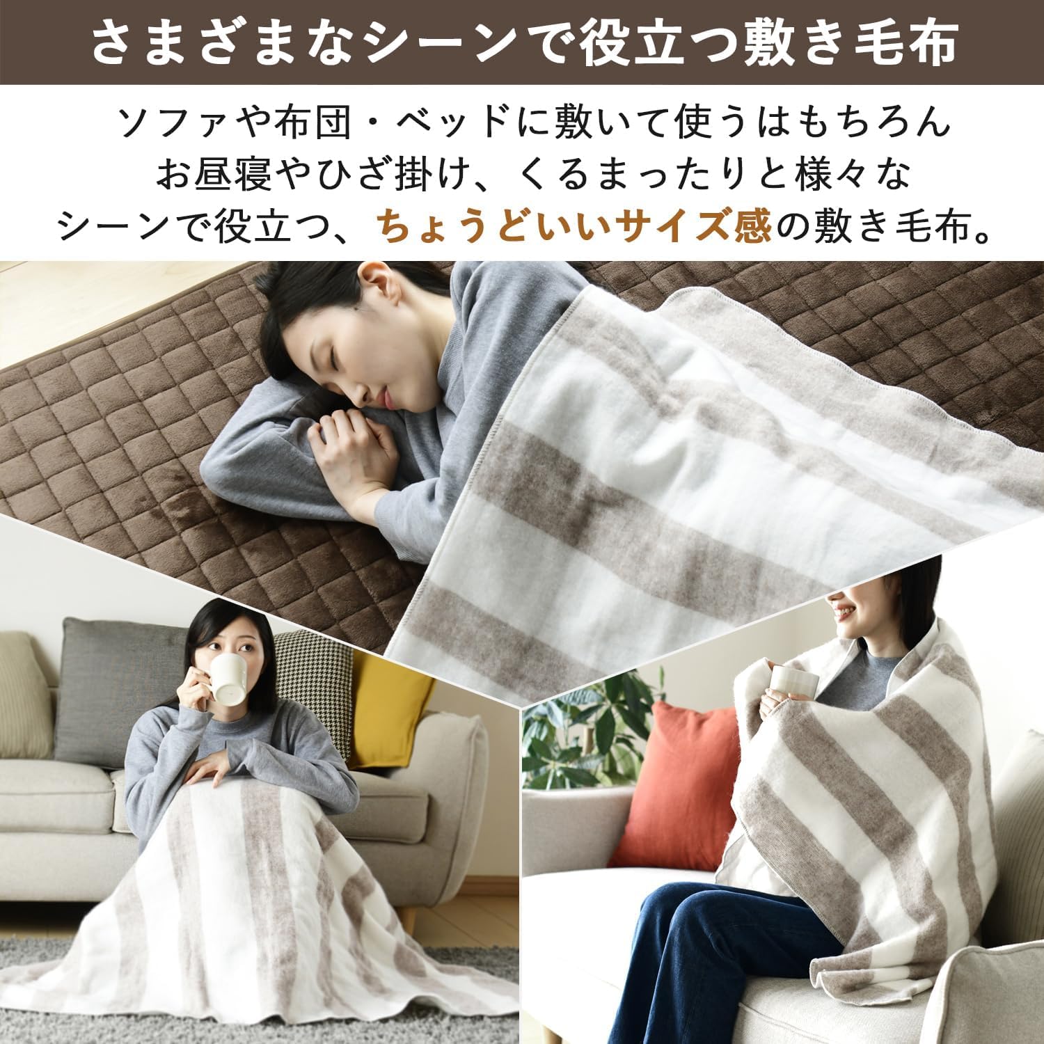 Amazon | [山善] 電気毛布 敷き 電気敷毛布 130×80cm シングル 洗える