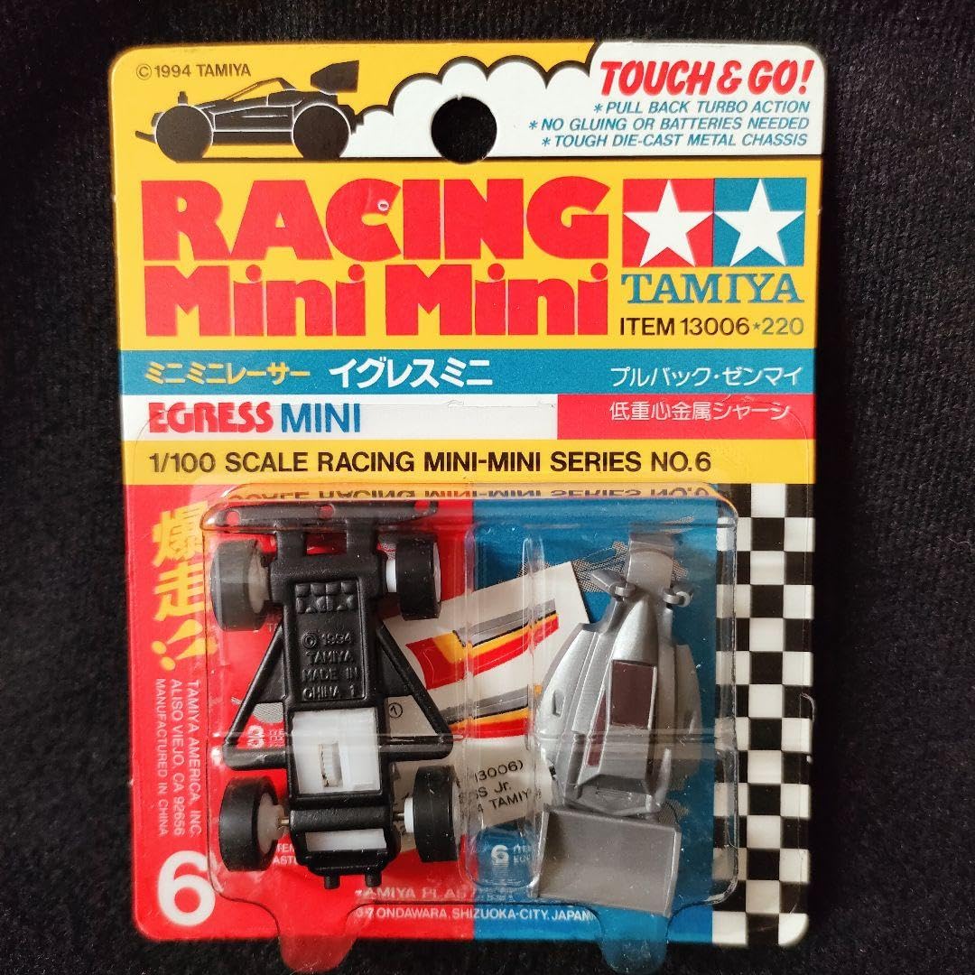 TAMIYA ミニ四駆 セット ミニ四駆 引退セット - メルカリ