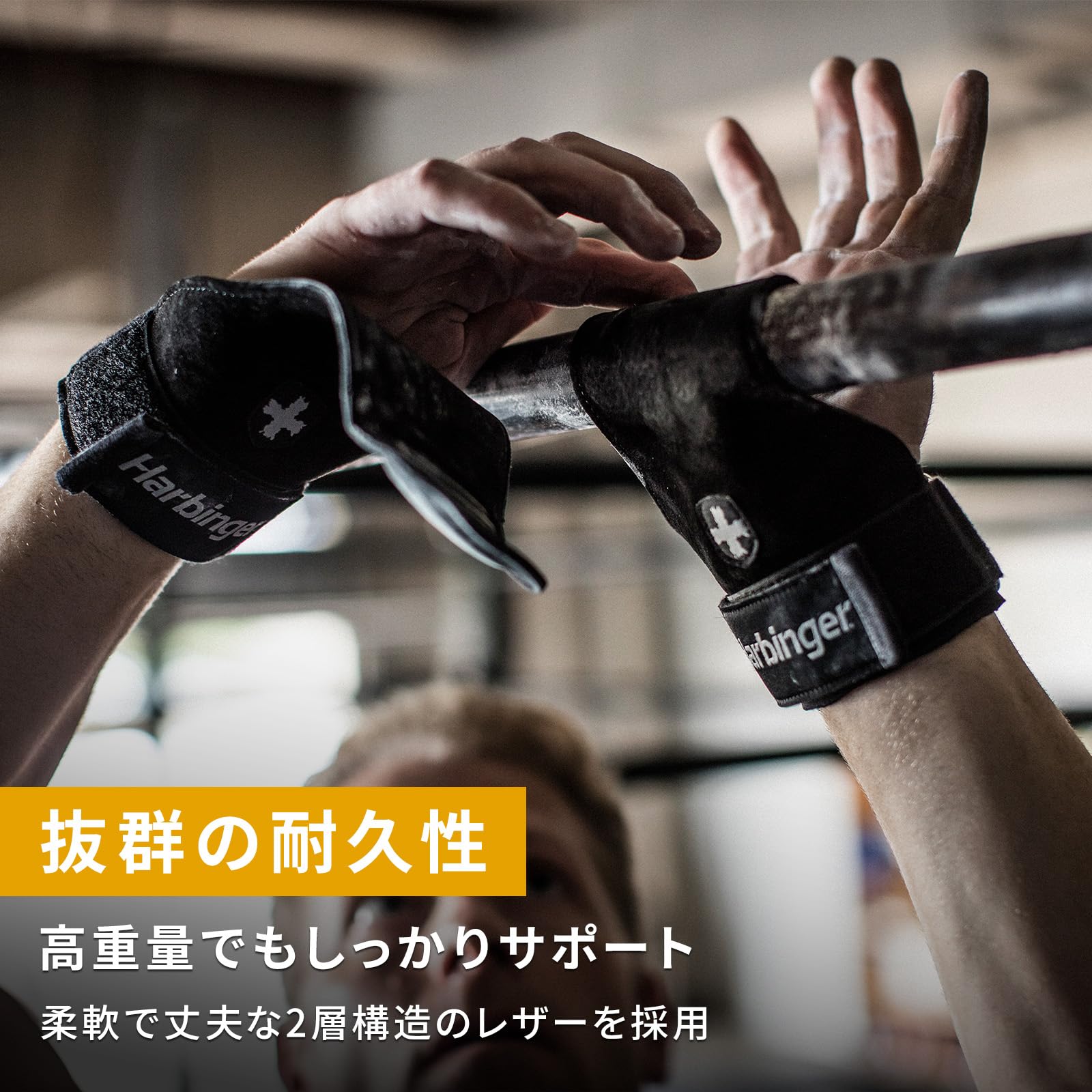 Amazon | 【日本正規品】 ハービンジャー(Harbinger