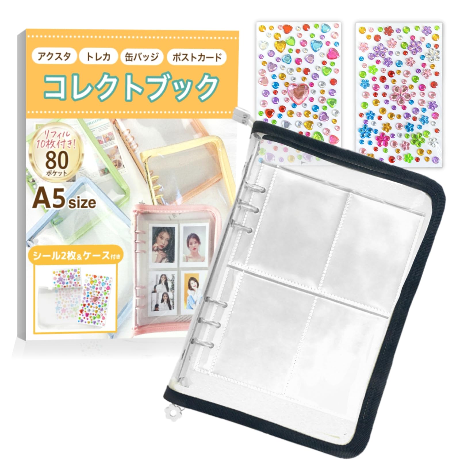 Amazon.co.jp: アクスタ ケース アクリルスタンド 収納 携帯 保護