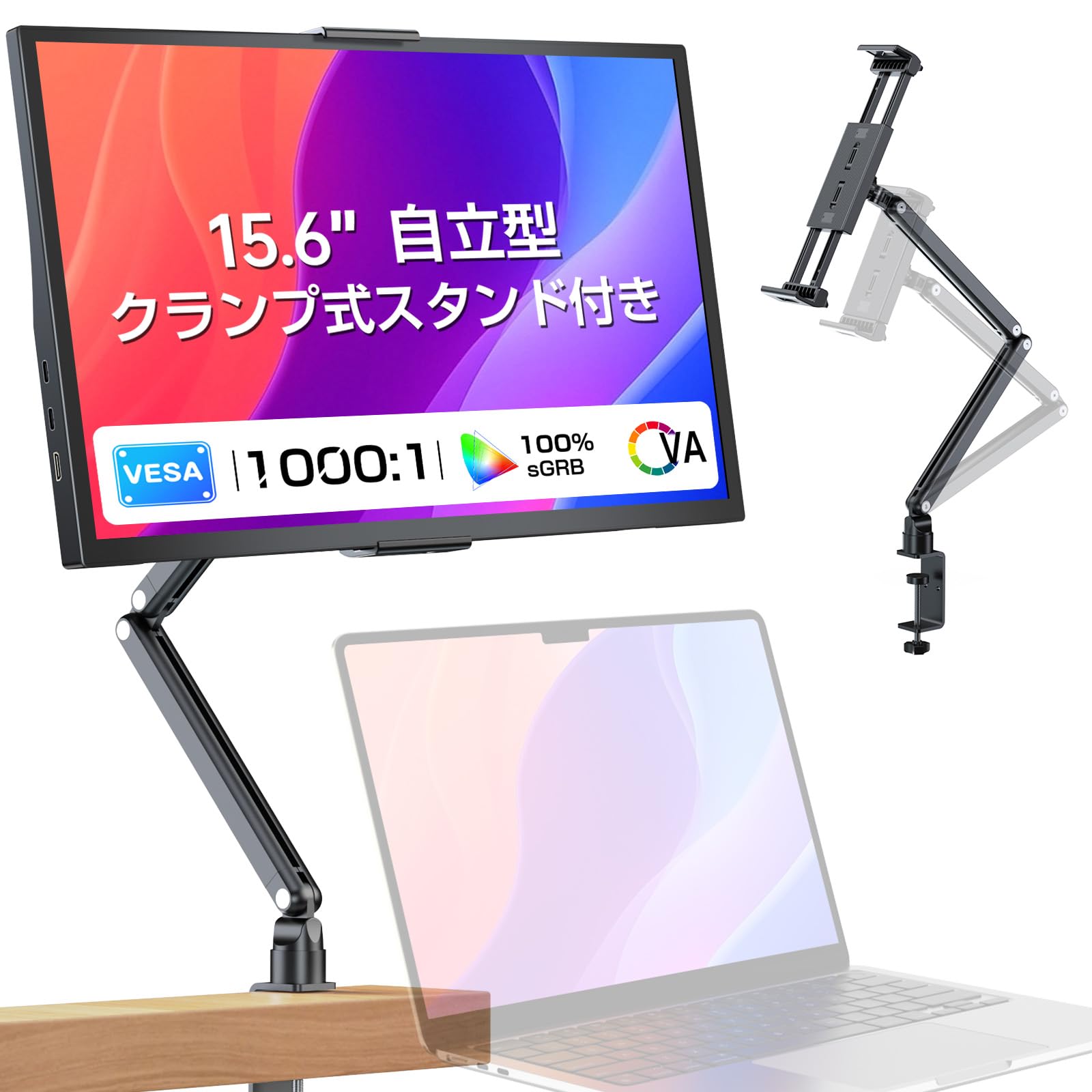 Amazon.co.jp: EVICIV モバイルモニター 15.6インチ クランプ式