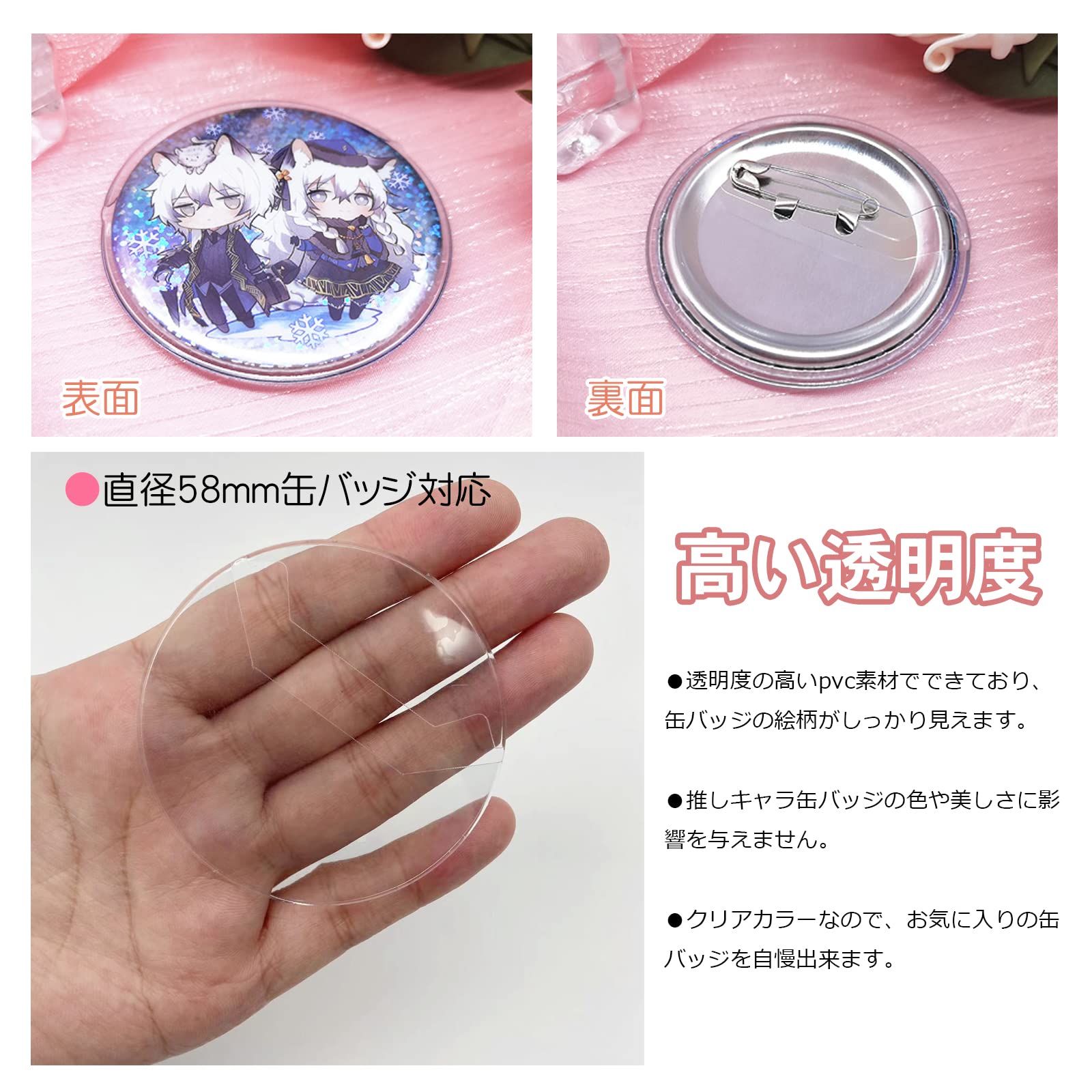 シリウスシンボリ 缶バッジ 痛バ 本体 earth Japan Label on X: 