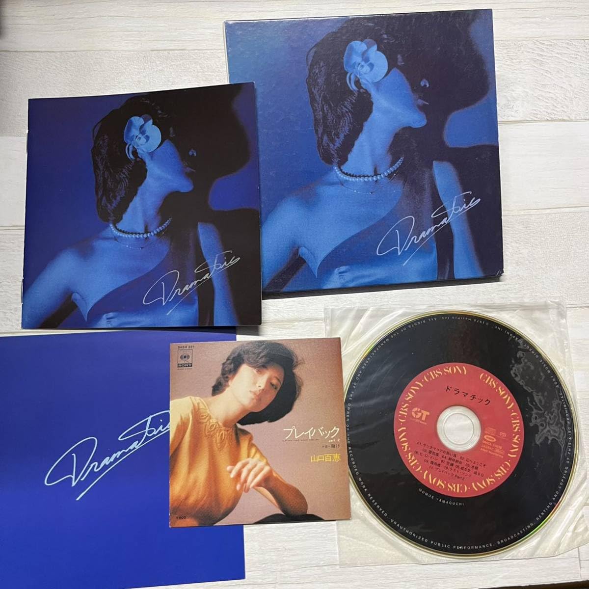 Amazon.co.jp: CD 山口百恵 ドラマチック 限定盤 SACD 紙ジャケ