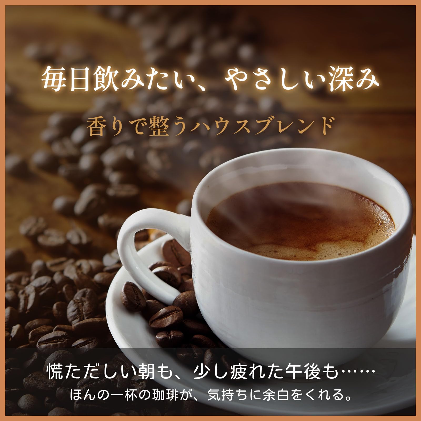 Amazon.co.jp: コーヒー コーヒー豆 粉 2kg ハウス ブレンド コーヒー