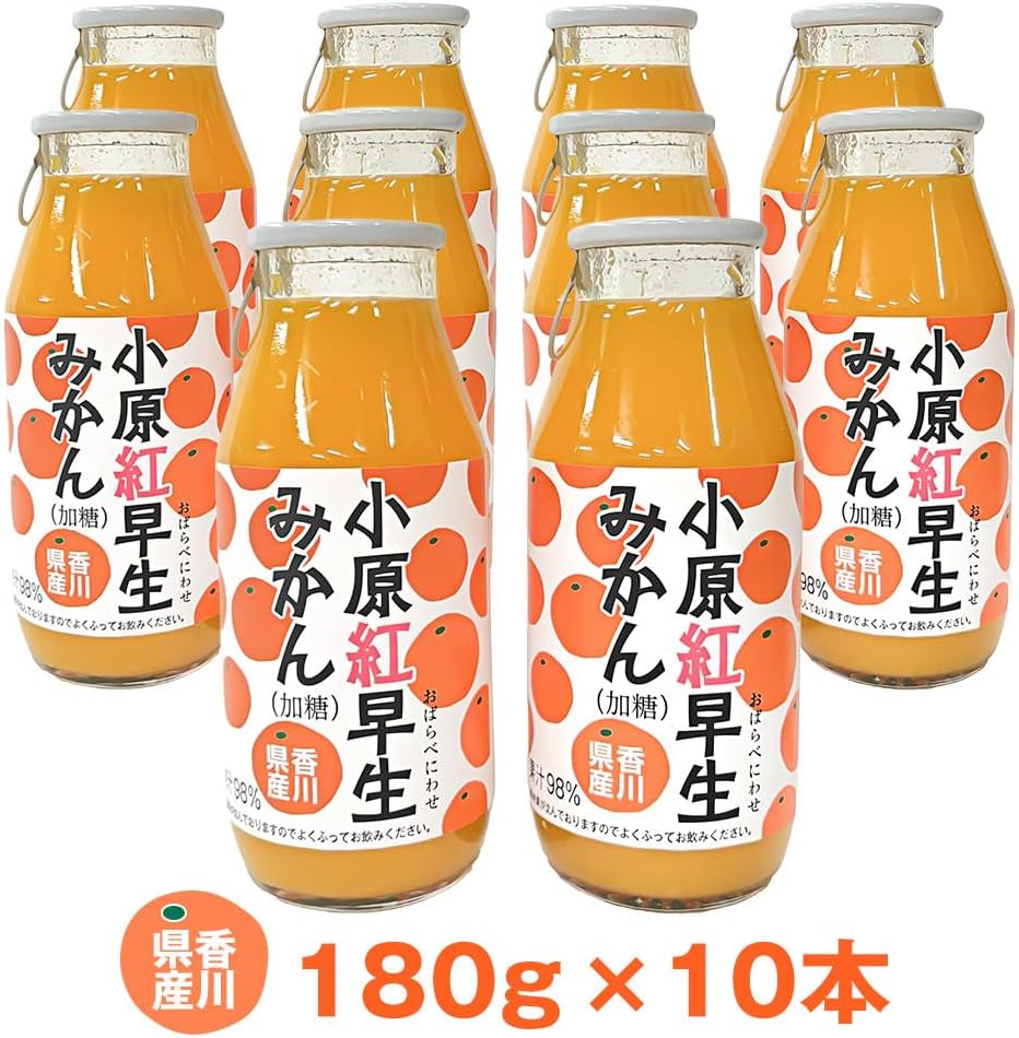 小原紅早生みかんジュース(加糖)　10本セット 【贈】