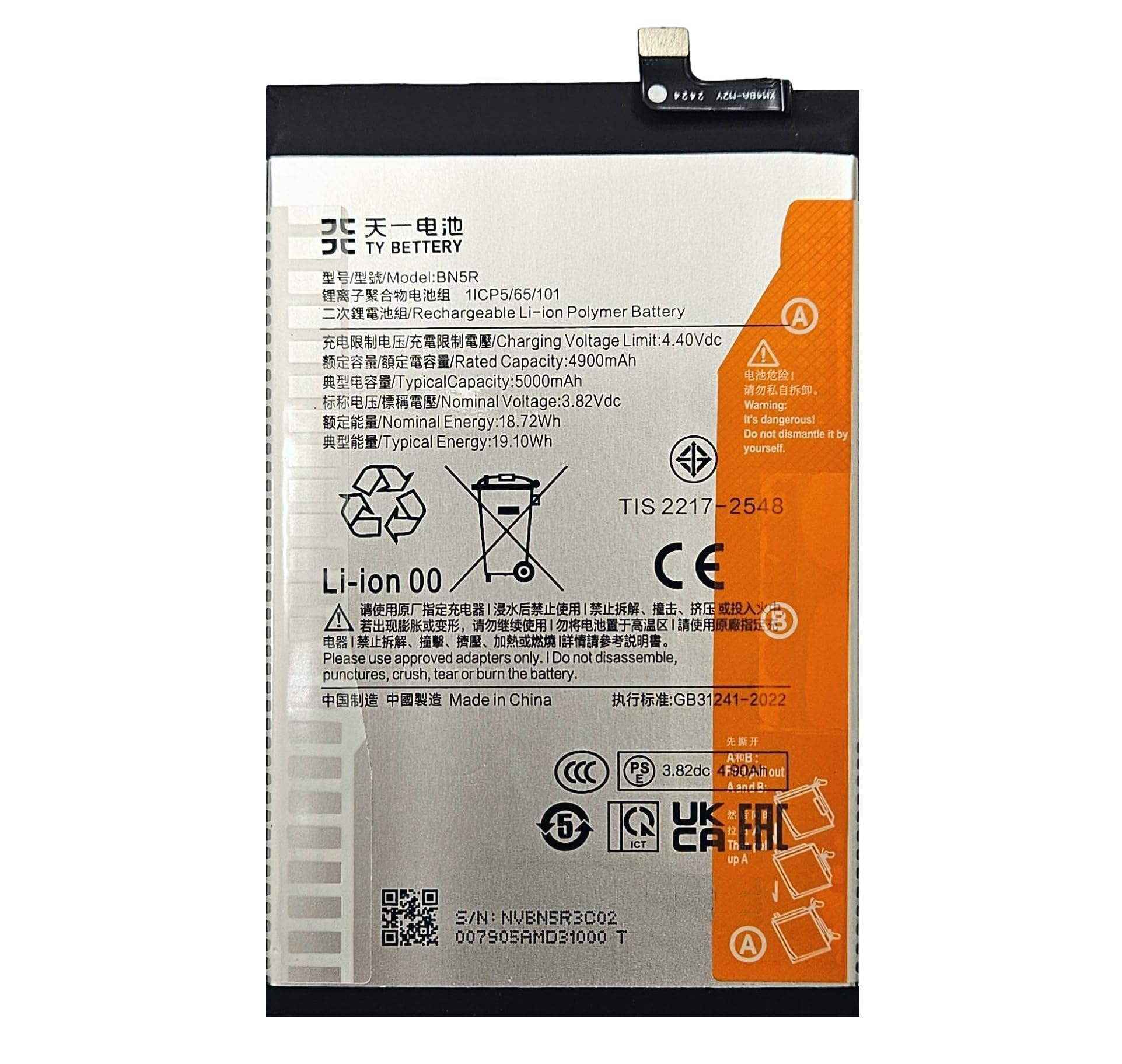 Batería BN5R puede usarse con Xiaomi Poco C61, Redmi A3, Li-Polymer, 3