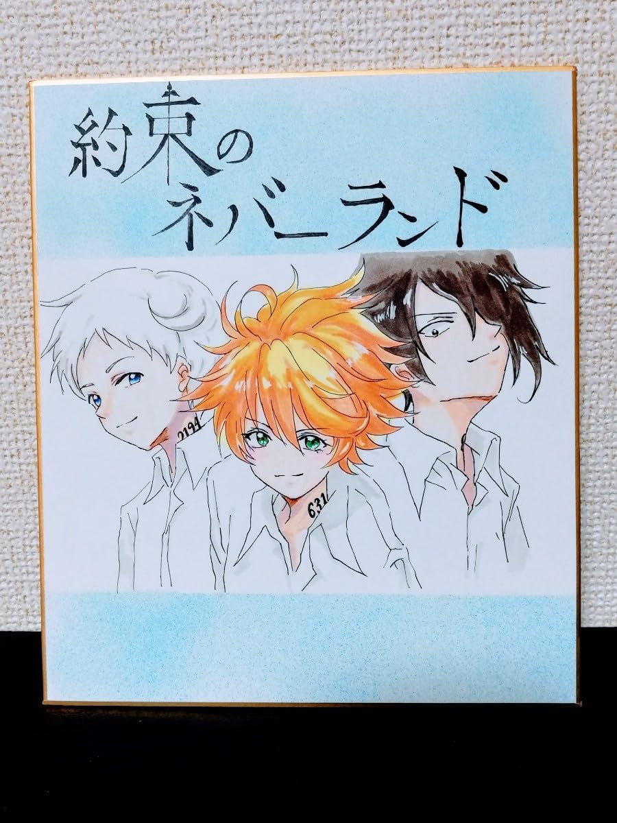 約束のネバーランド　色紙　絵画 Amazon | 約束のネバーランド 手書きイラスト 小色紙 | 色紙